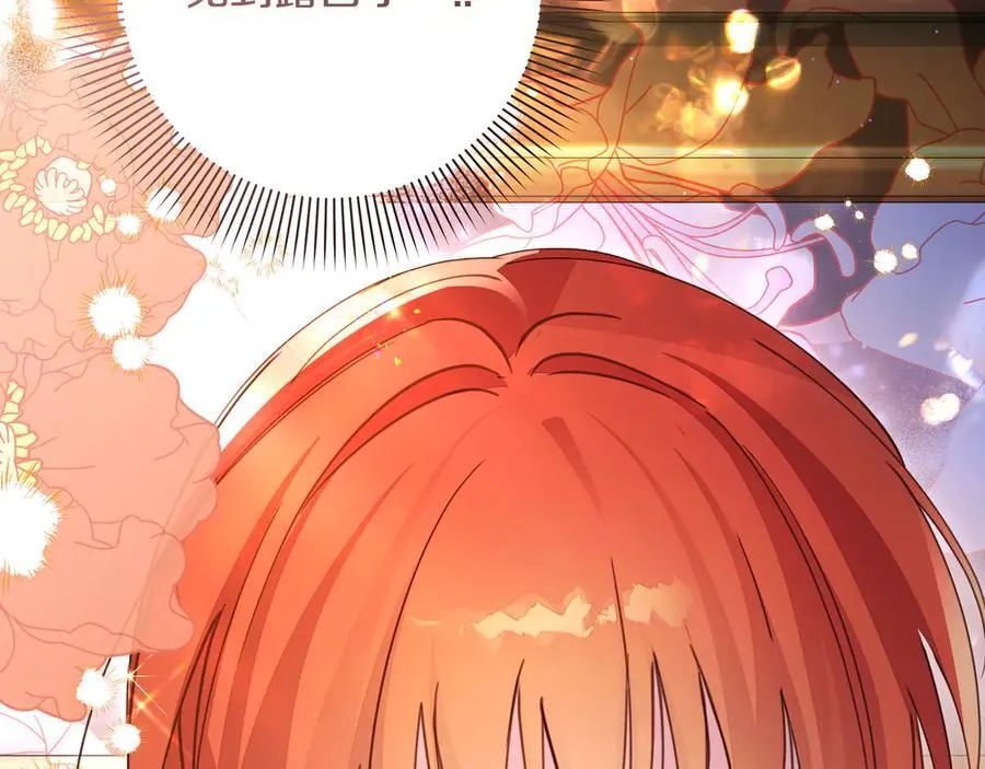 第30话 他的行踪 第50页