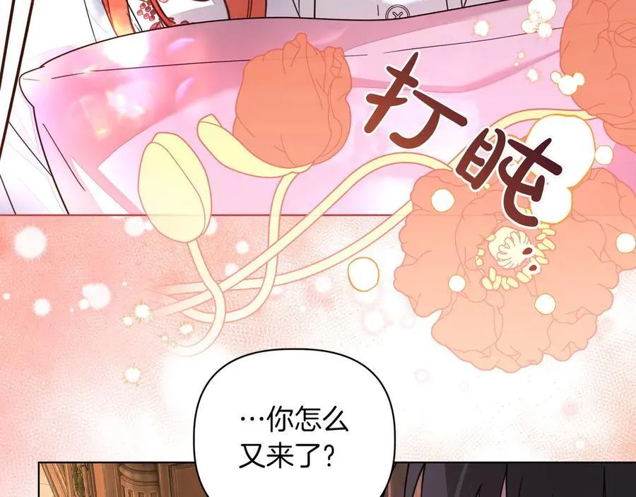 第30话 他的行踪 第52页