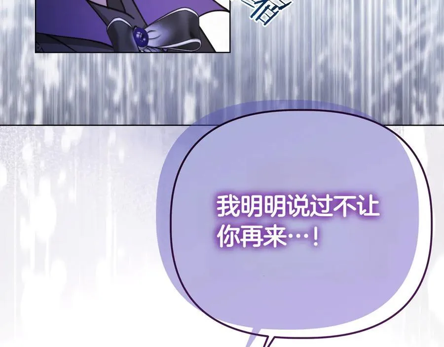 第30话 他的行踪 第56页