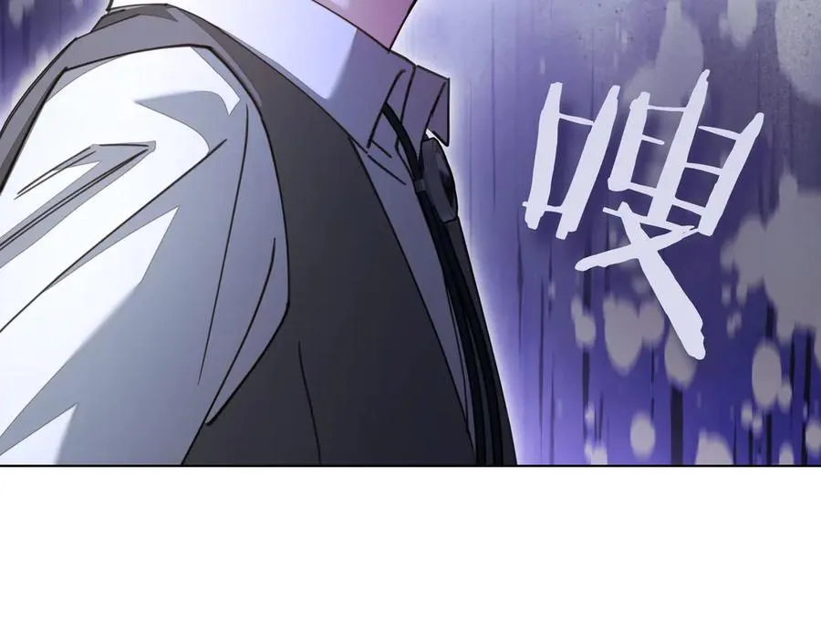 第30话 他的行踪 第58页