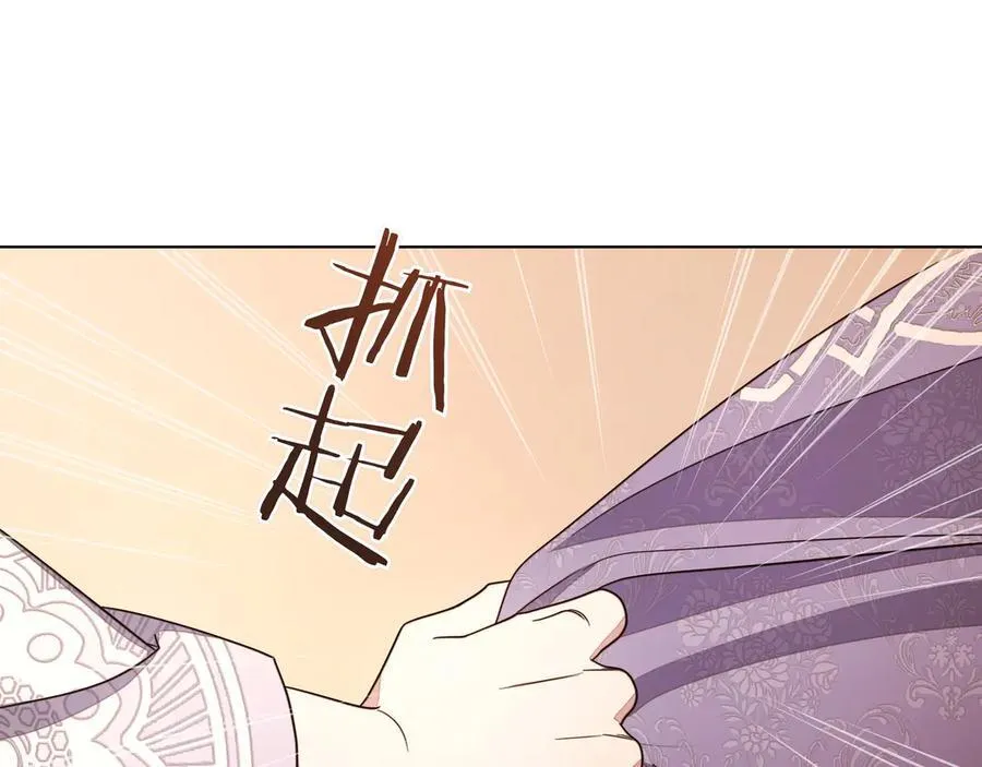 第30话 他的行踪 第72页