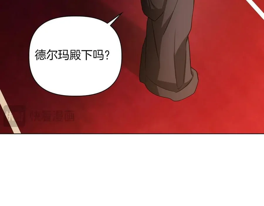 第30话 他的行踪 第92页