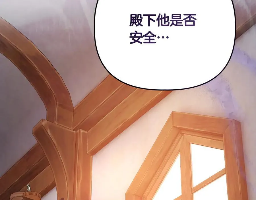 第30话 他的行踪 第108页