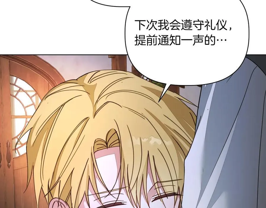 第30话 他的行踪 第124页