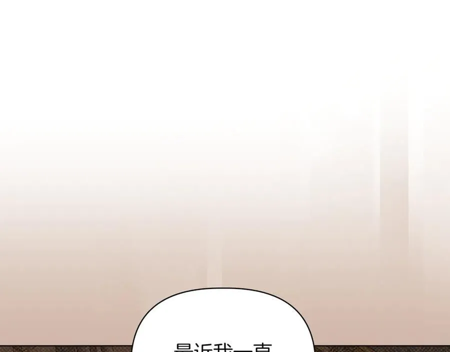 第30话 他的行踪 第126页