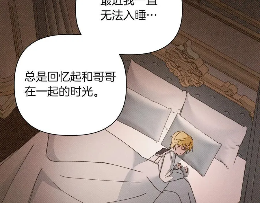 第30话 他的行踪 第127页