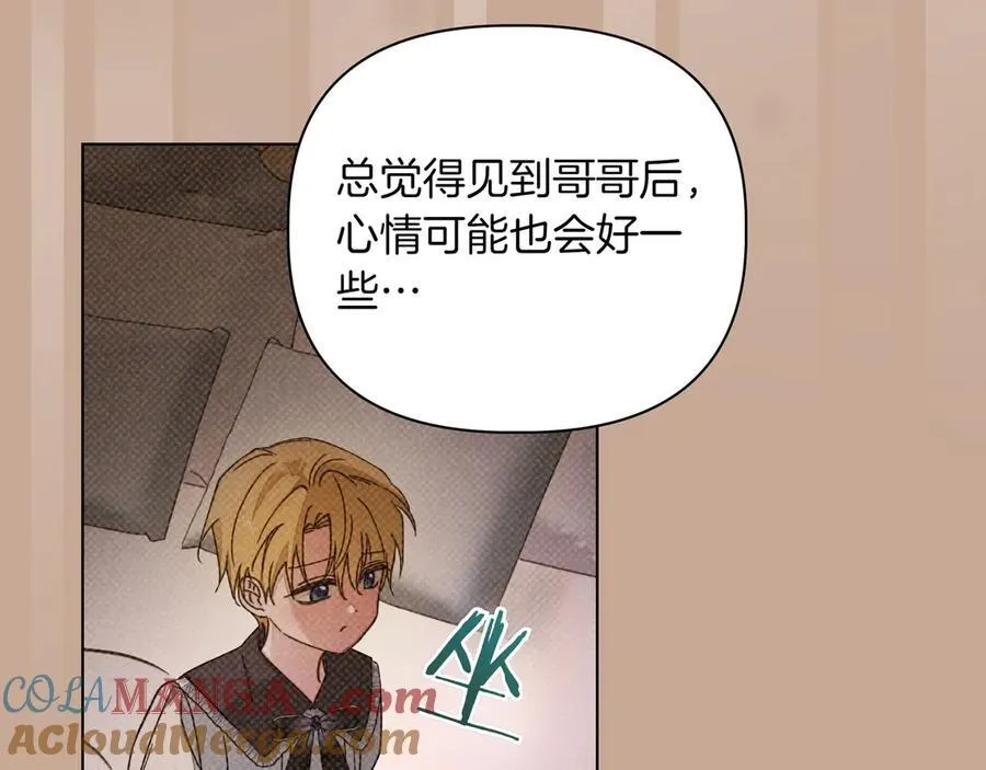 第30话 他的行踪 第129页