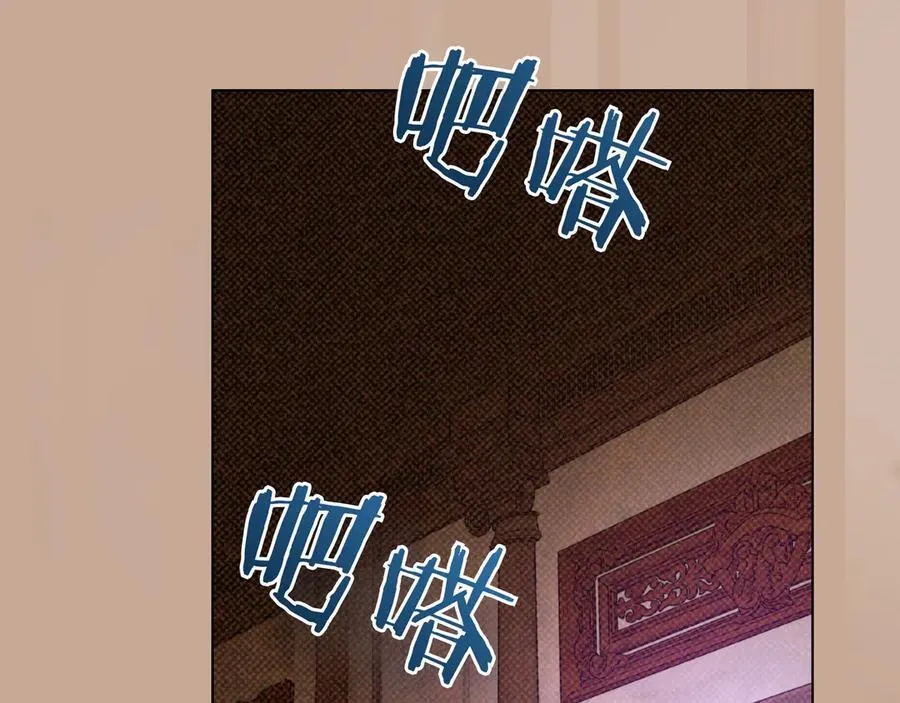 第30话 他的行踪 第131页