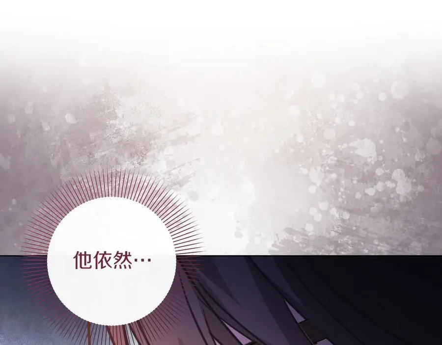 第30话 他的行踪 第146页