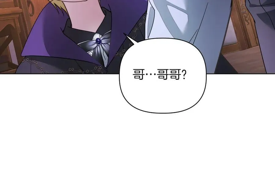 第30话 他的行踪 第150页
