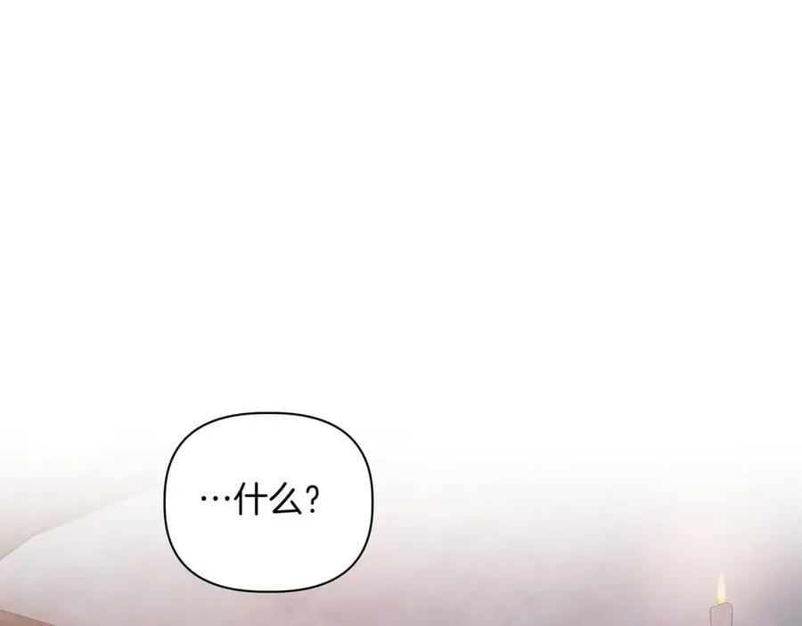 第30话 他的行踪 第160页