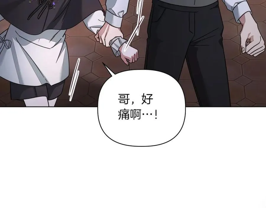 第30话 他的行踪 第178页