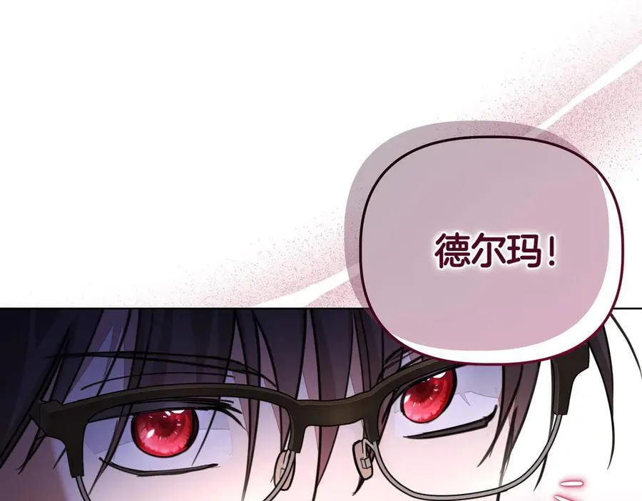 第30话 他的行踪 第179页