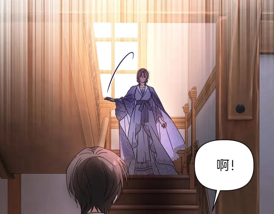 第30话 他的行踪 第182页