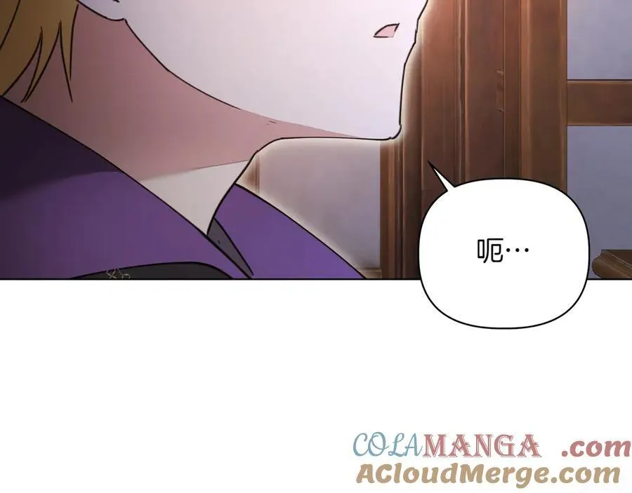 第30话 他的行踪 第185页
