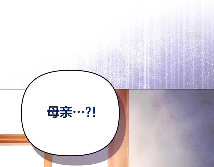 第30话 他的行踪 第186页