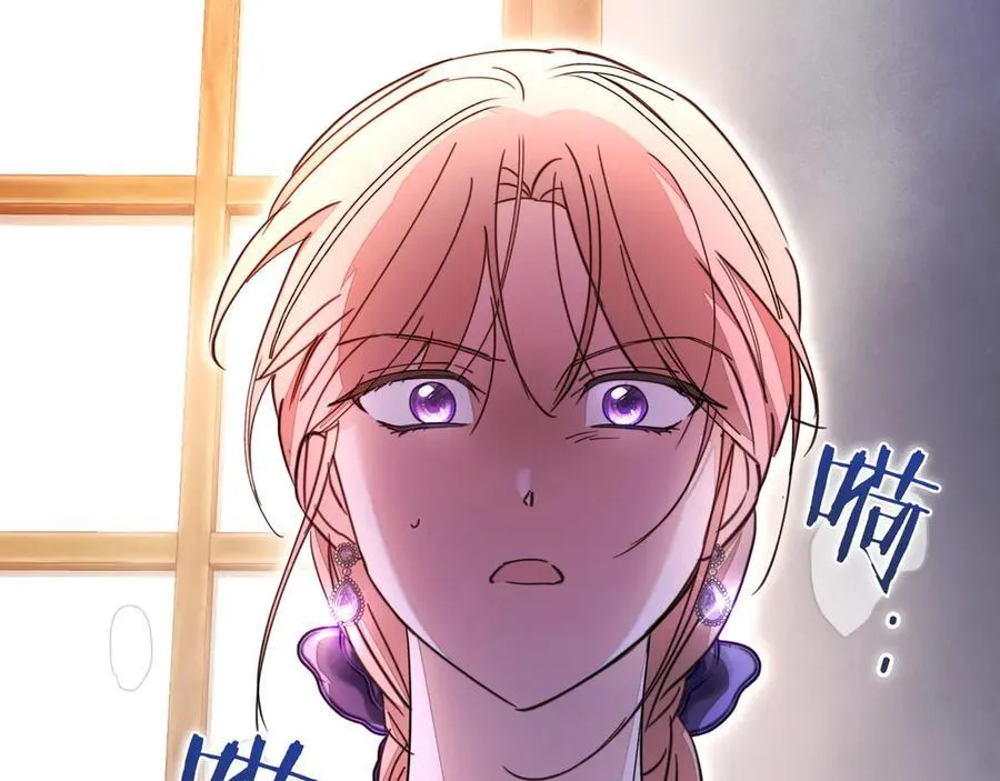 第30话 他的行踪 第187页