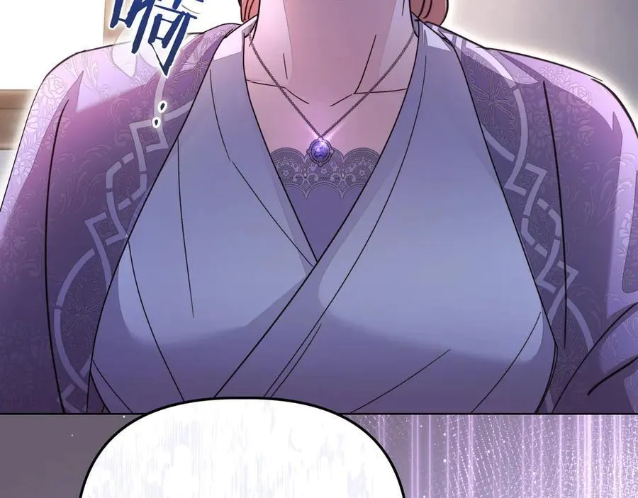 第30话 他的行踪 第188页