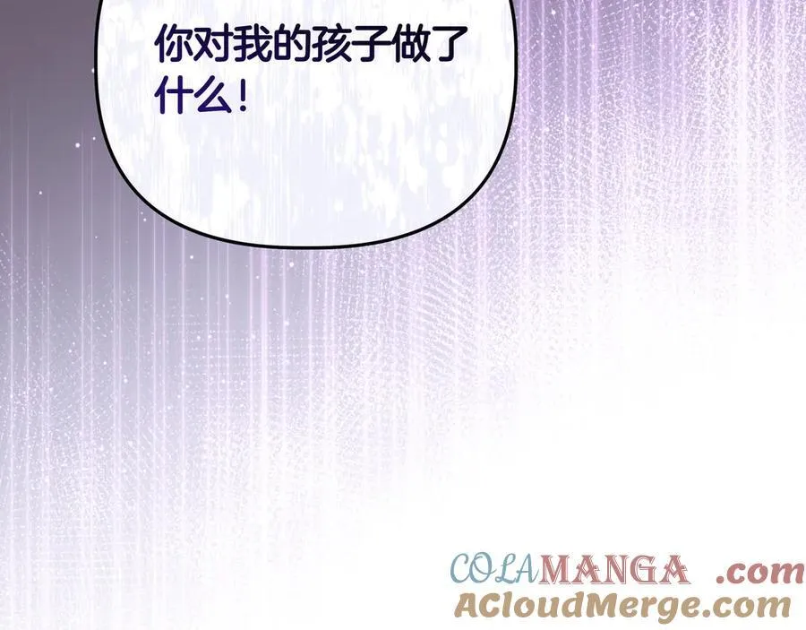 第30话 他的行踪 第189页