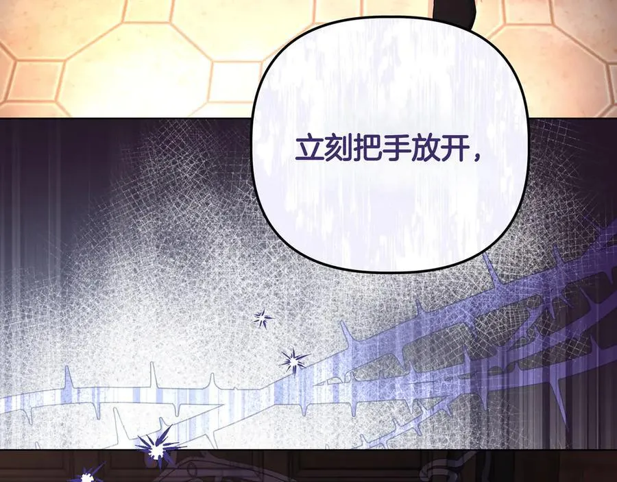 第30话 他的行踪 第192页
