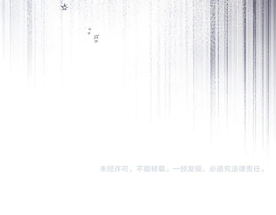 第30话 他的行踪 第196页