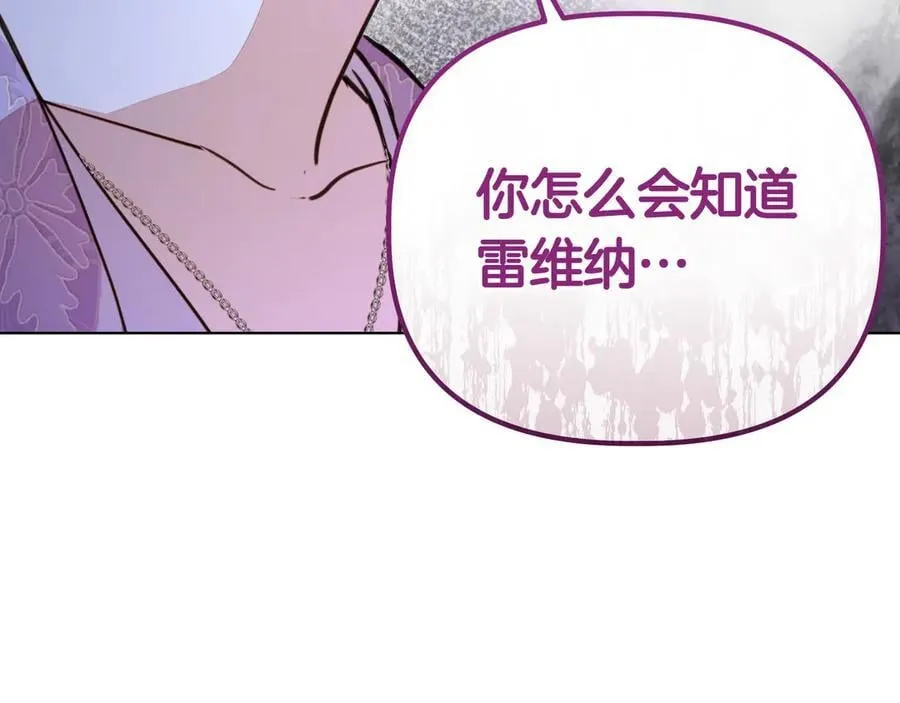 第31话 人质 第40页
