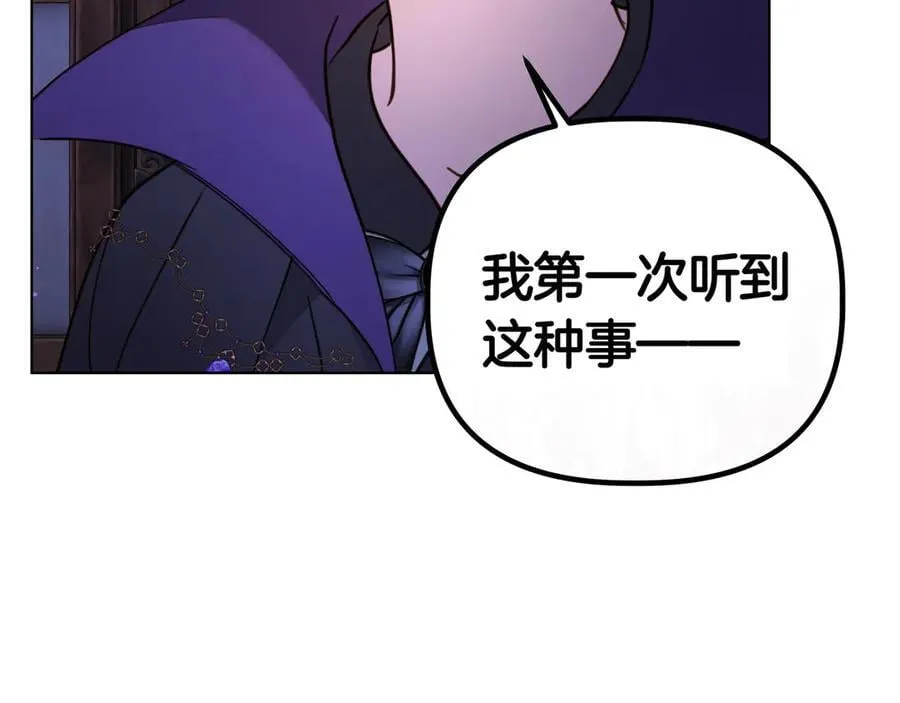 第31话 人质 第43页