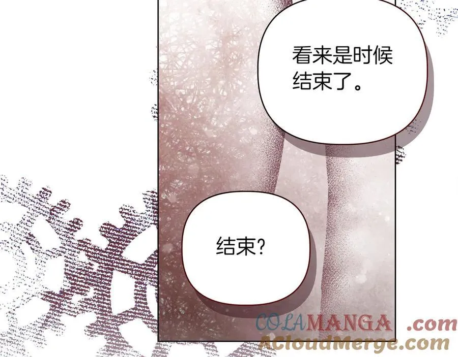 第31话 人质 第81页