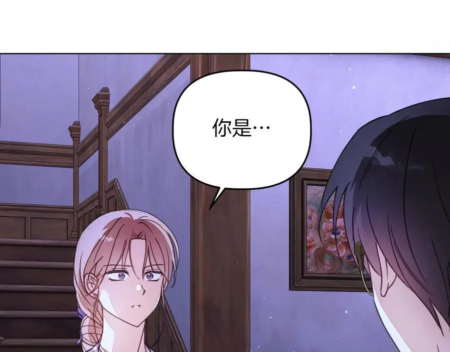 第31话 人质 第87页
