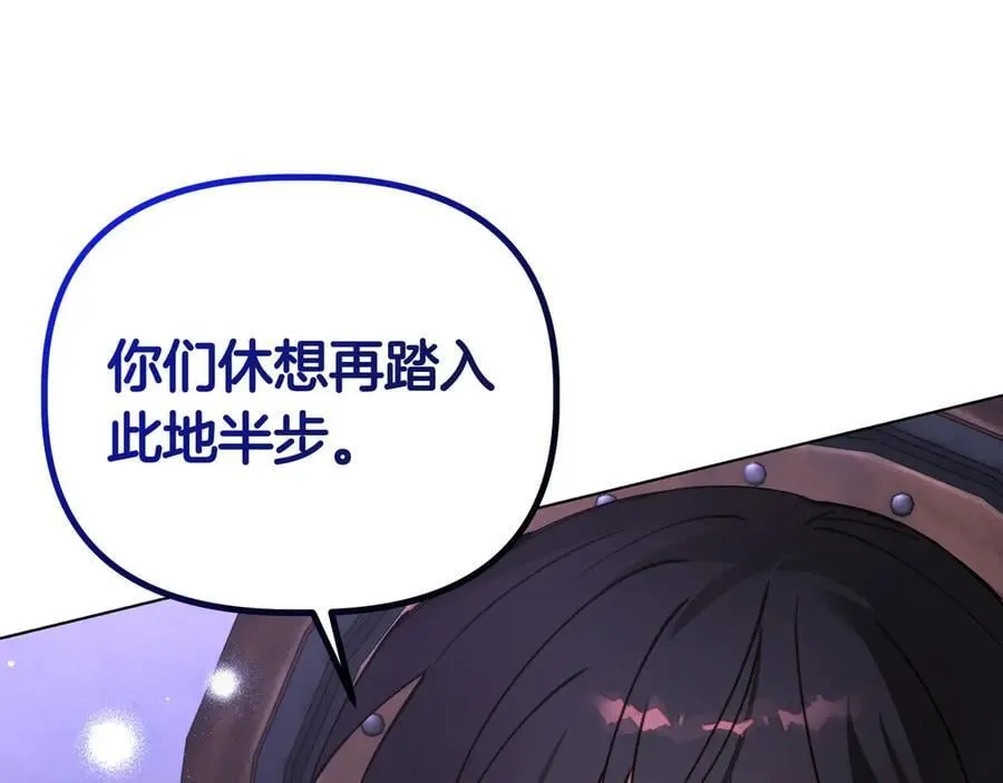 第31话 人质 第99页