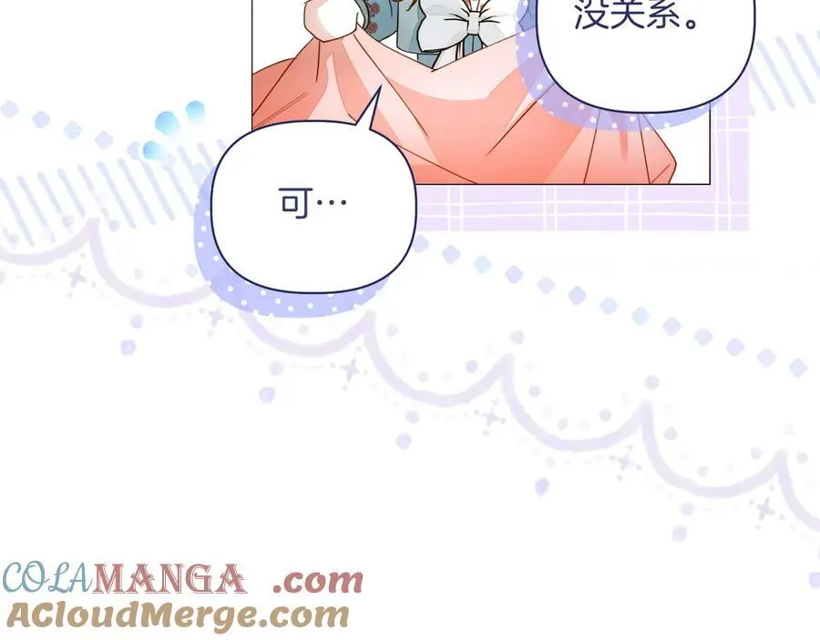 第31话 人质 第125页