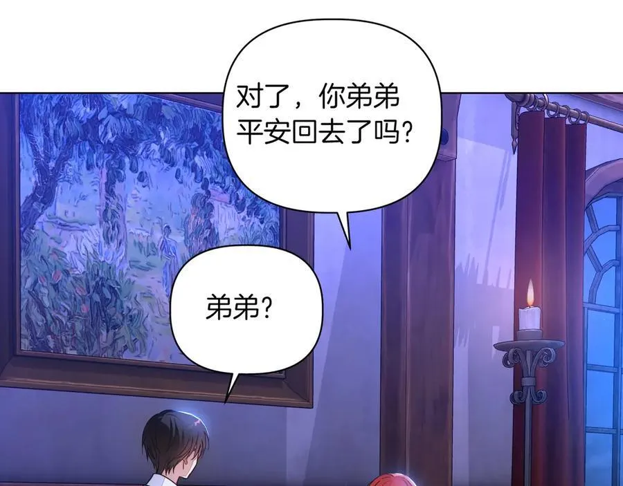 第31话 人质 第126页