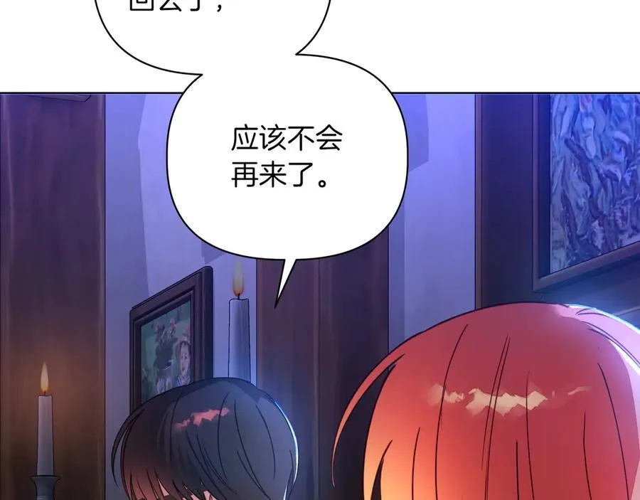 第31话 人质 第135页