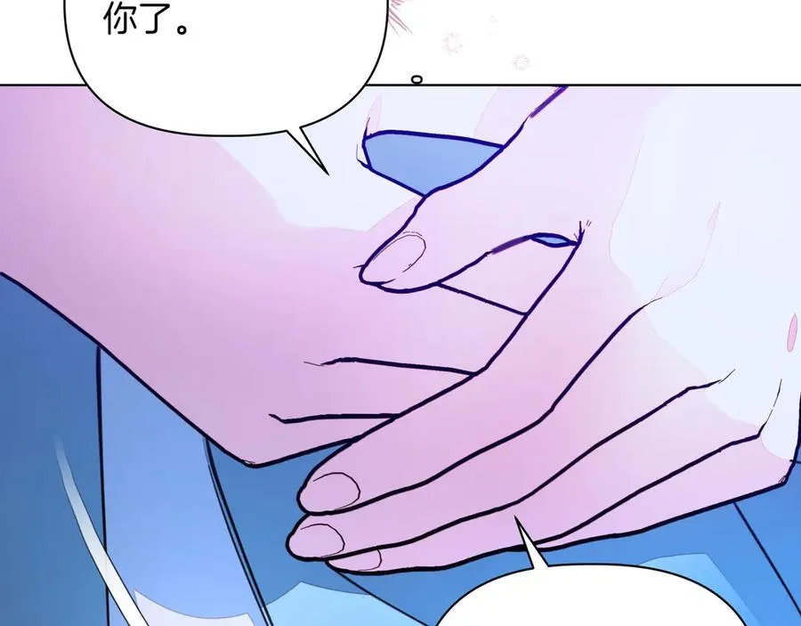 第31话 人质 第146页