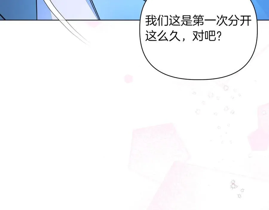 第31话 人质 第147页