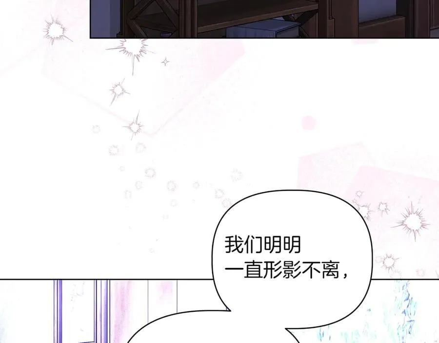 第31话 人质 第150页