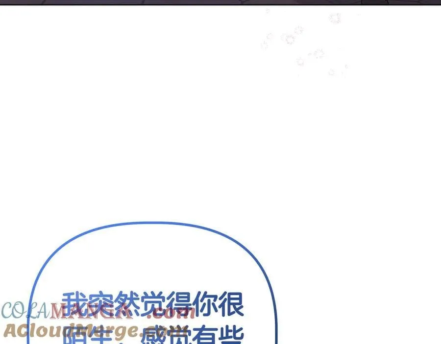 第31话 人质 第153页