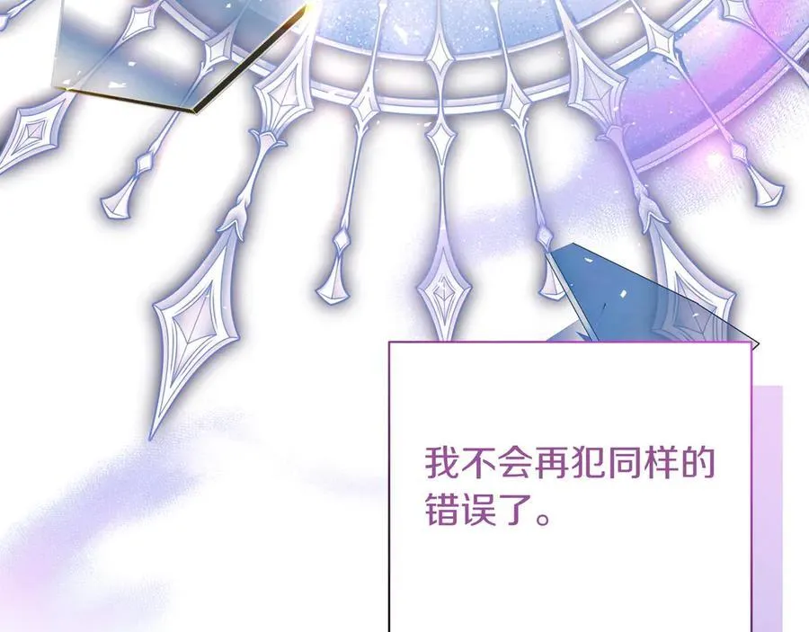 第31话 人质 第188页