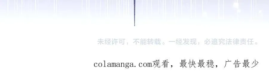 第31话 人质 第199页
