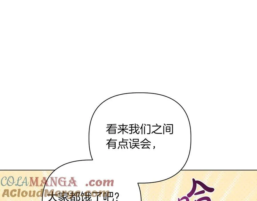 第34话 不一样 第101页