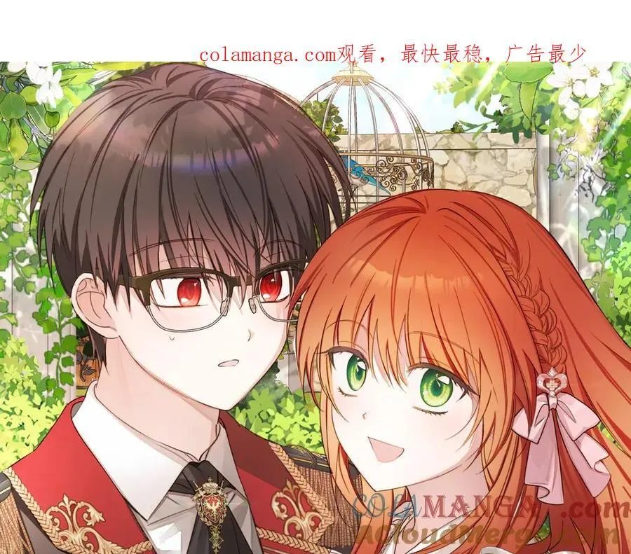 第35话 尽在掌握 第1页