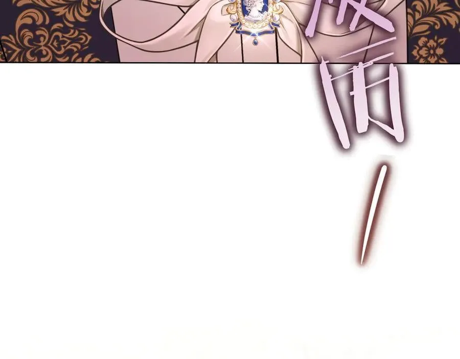 第35话 尽在掌握 第24页