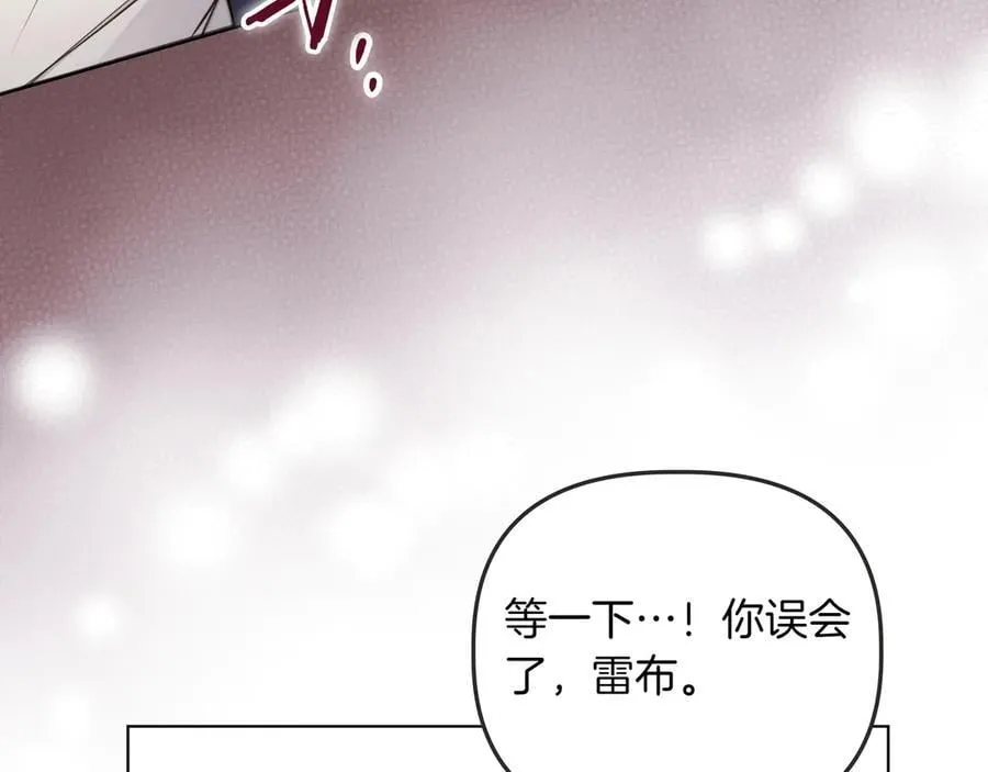 第35话 尽在掌握 第47页