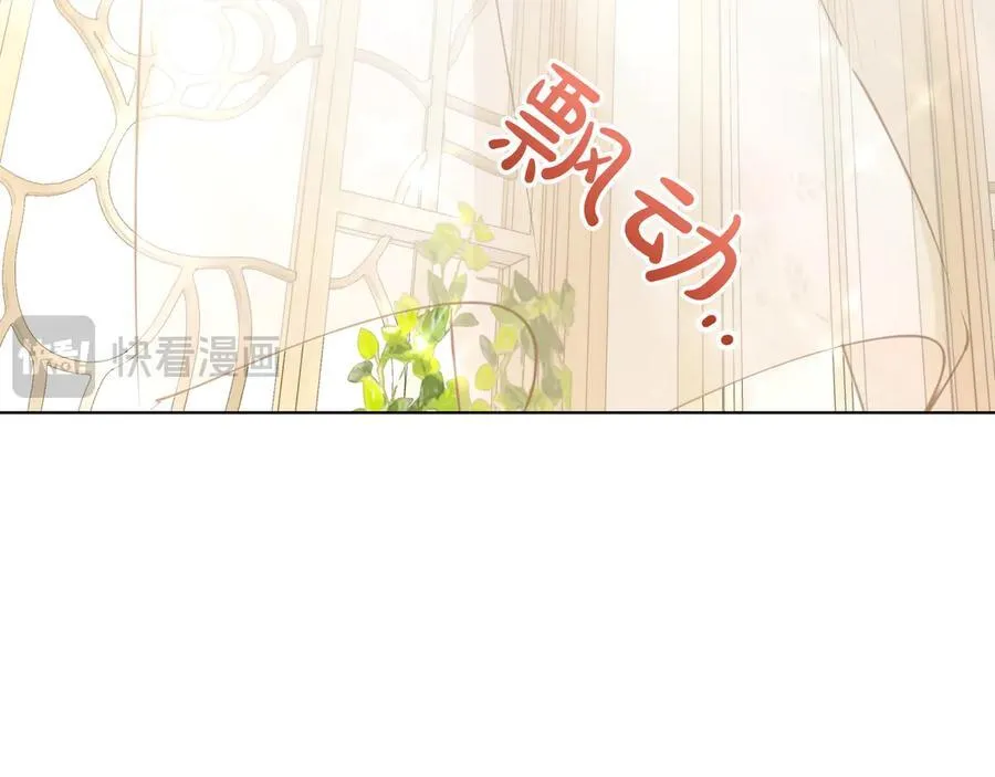 第35话 尽在掌握 第51页