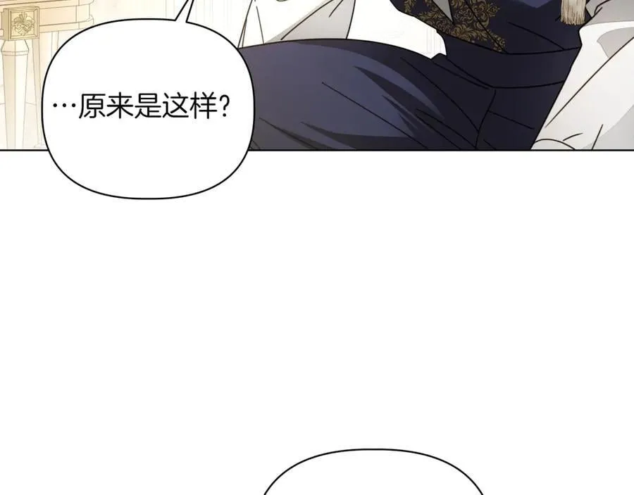 第35话 尽在掌握 第66页