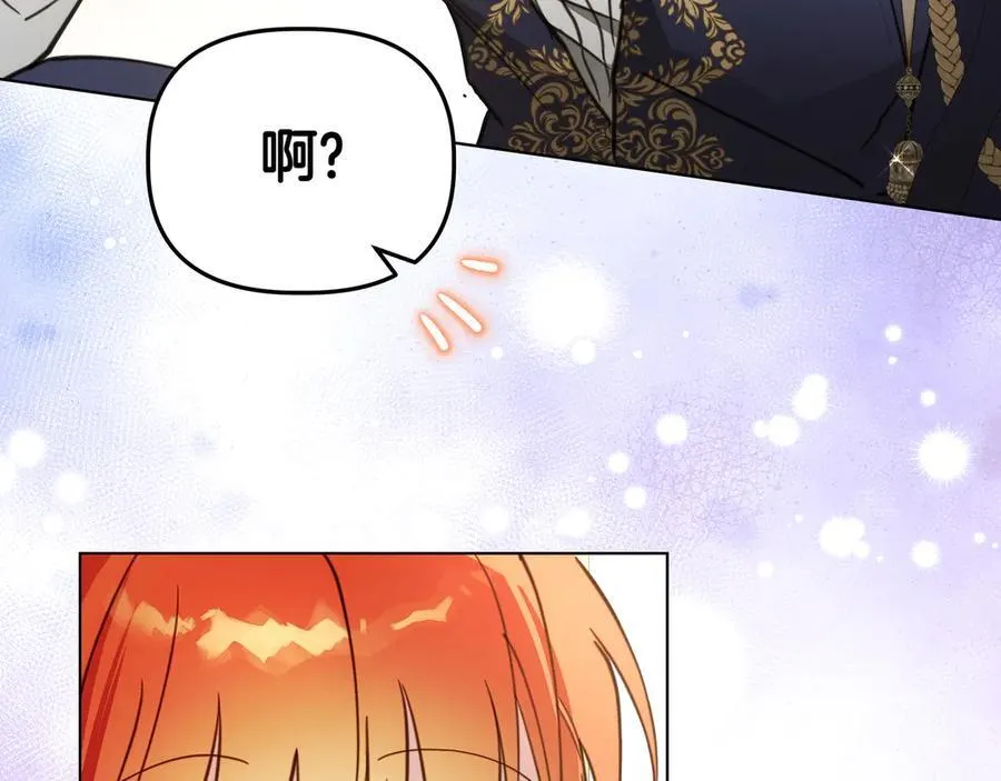 第35话 尽在掌握 第75页