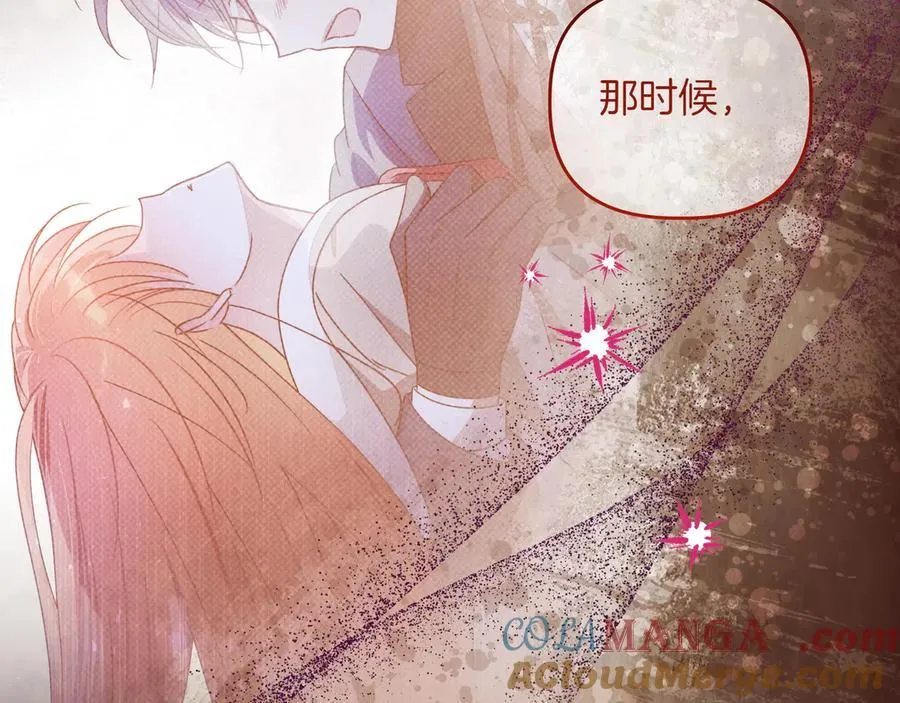 第35话 尽在掌握 第81页
