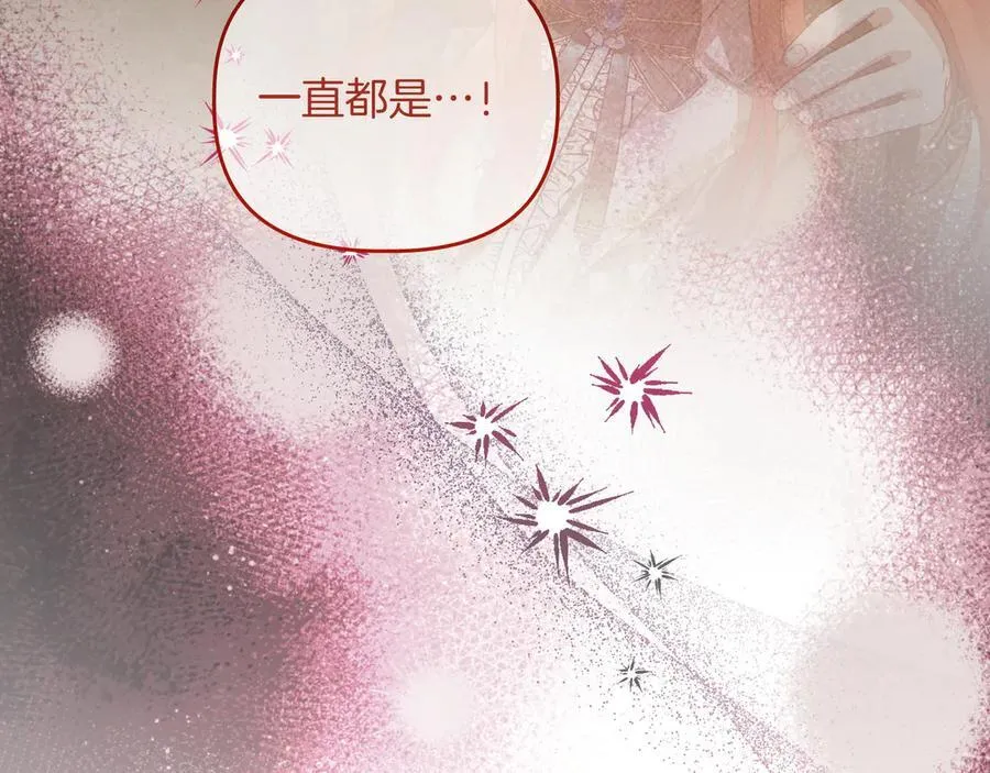 第35话 尽在掌握 第83页