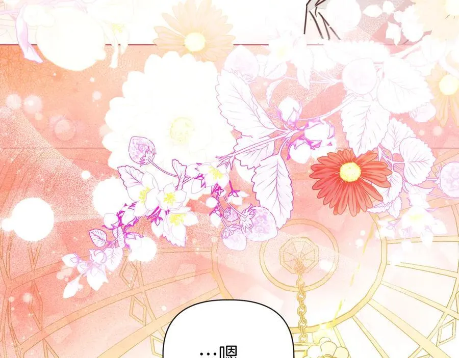 第35话 尽在掌握 第124页