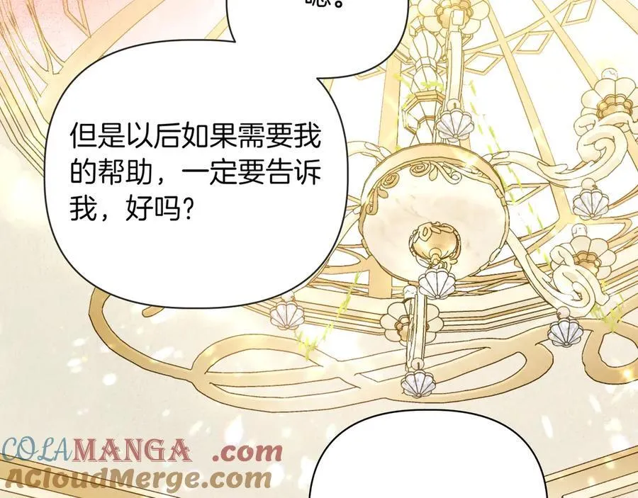 第35话 尽在掌握 第125页